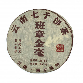 Бан Чжан Цзинь Хао, Шу пуэр, 2016 год, 357 гр.